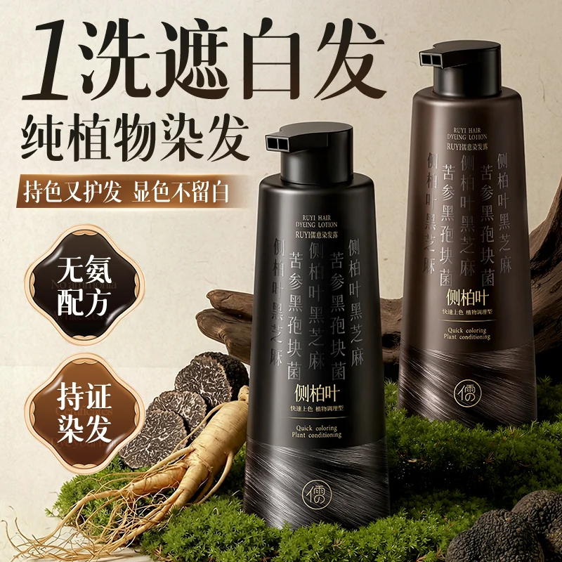 平面电商设计作品 2