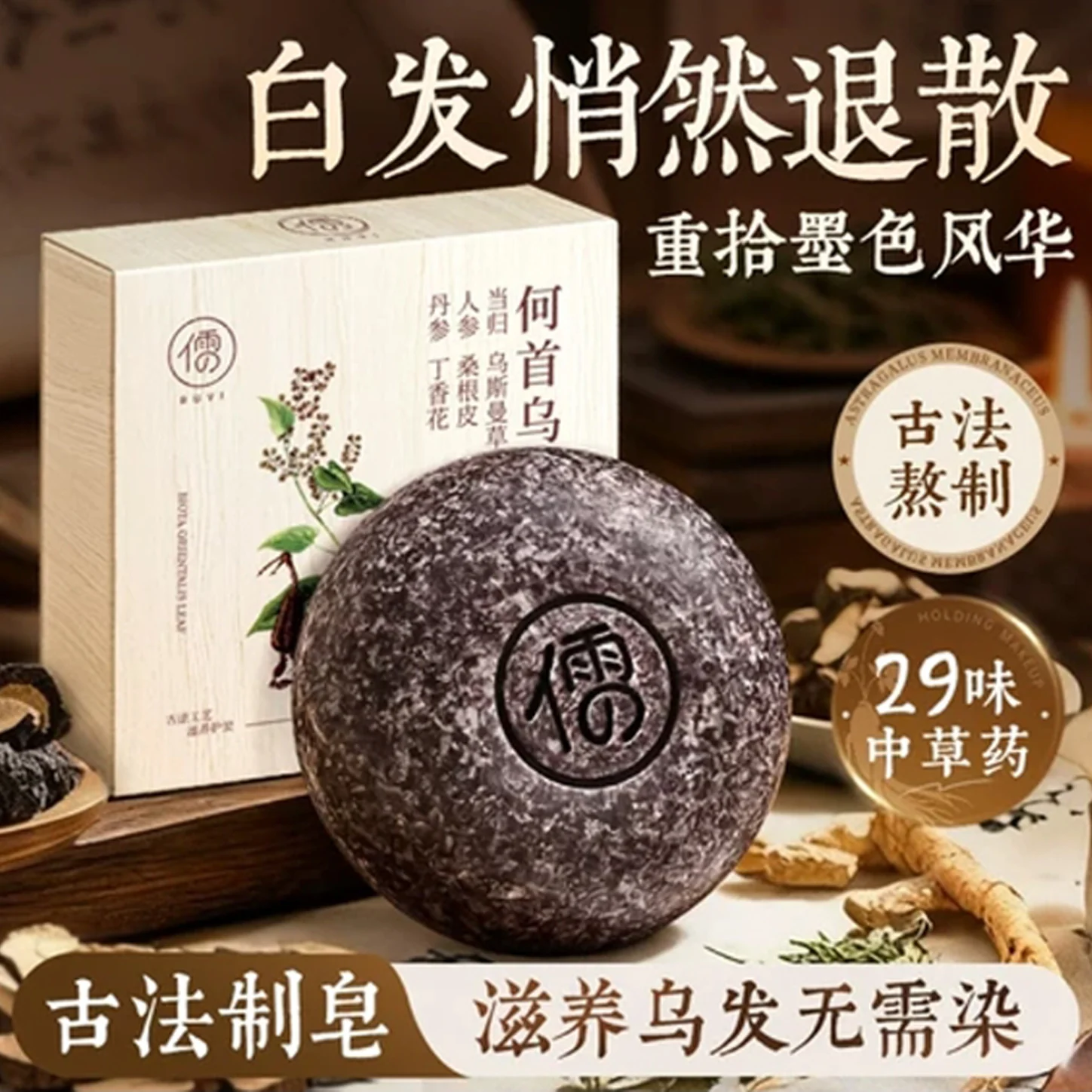 平面电商设计作品 10